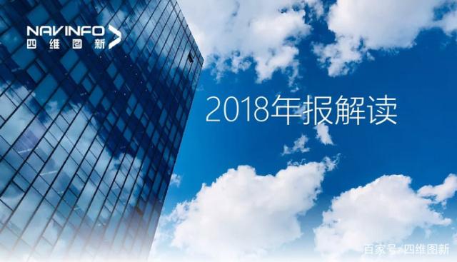 凯发K8国际官网入口,凯发k8国际官网登录,凯发平台k82018年年报发布：净利润实现80.65%增长